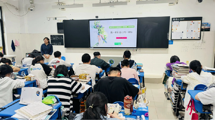 合肥七中心理健康節(jié)系列活動(dòng)之“跨越時(shí)空，與自己對(duì)話”(圖1)