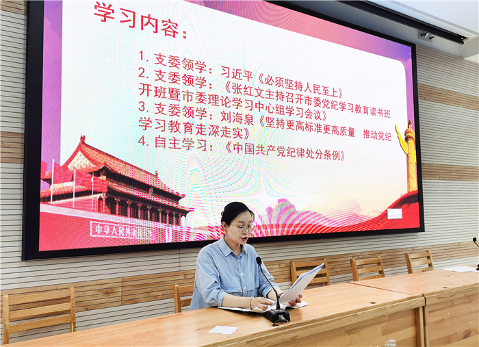 合肥七中第一黨支部召開全體黨員大會(huì)(圖2) 合肥七中第一黨支部召開全體黨員大會(huì)(圖2)