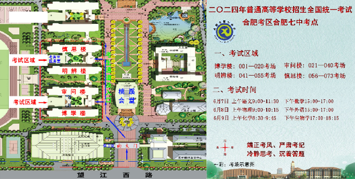 考試區(qū)域1.png 考試區(qū)域1.png