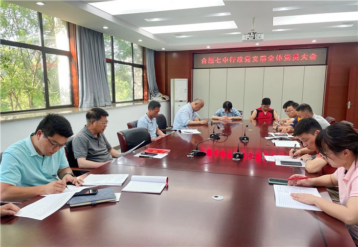 行政黨支部換屆選舉支委候選人推選圓滿結(jié)束.jpg 行政黨支部換屆選舉支委候選人推選圓滿結(jié)束.jpg