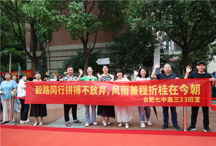 “最后一課”不說(shuō)再見(jiàn)！因?yàn)榕谴髟碌哪憬K將凱旋(圖1)