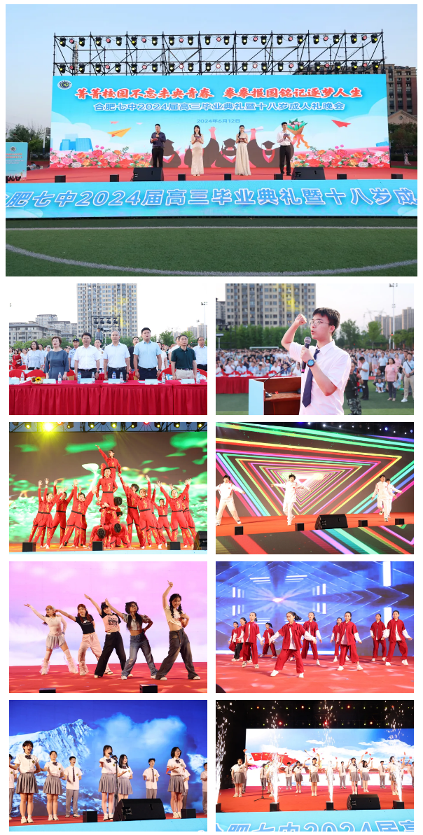 QQ截圖20240614093940.png QQ截圖20240614093940.png