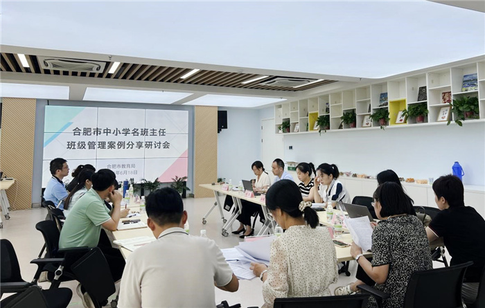 名班主任工作案例分享會1.jpg 名班主任工作案例分享會1.jpg