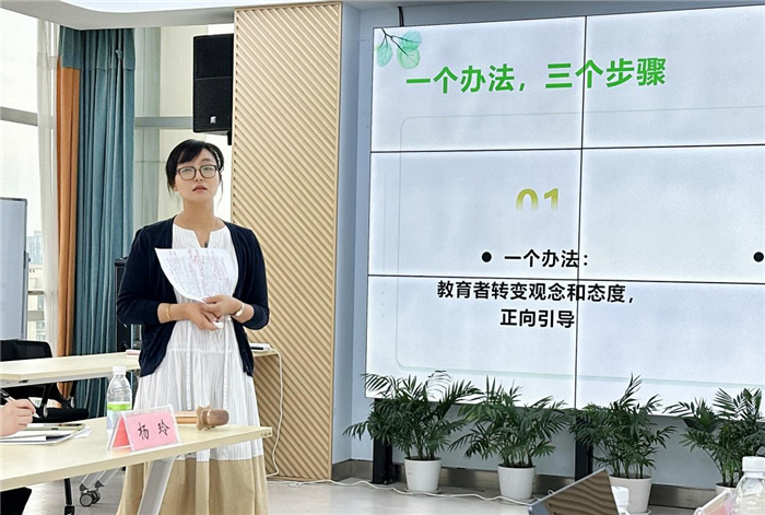 名班主任工作案例分享會2.jpg 名班主任工作案例分享會2.jpg