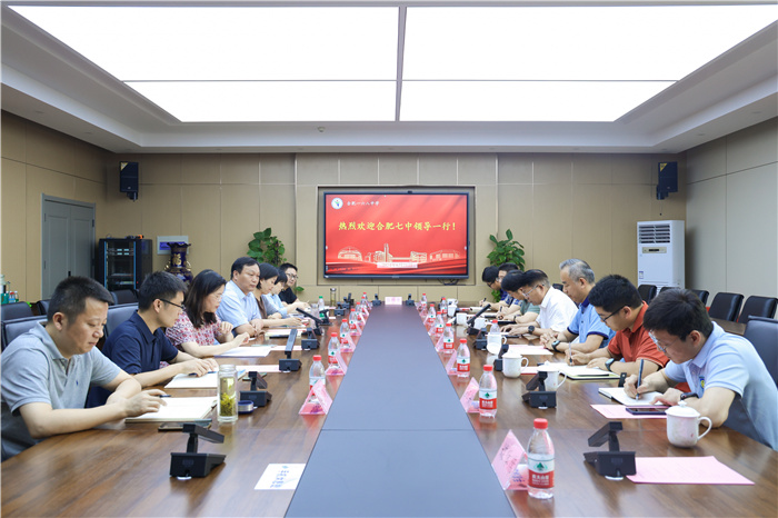 合肥一六八中學(xué)與合肥七中簽訂新時(shí)代育人方式改革合作交流框架協(xié)議(圖2) 合肥一六八中學(xué)與合肥七中簽訂新時(shí)代育人方式改革合作交流框架協(xié)議(圖2)