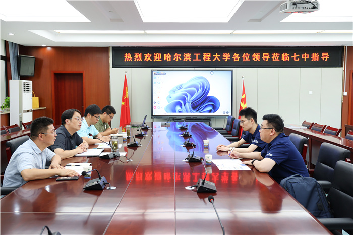 哈爾濱工程大學向合肥七中授牌“優(yōu)秀生源基地”(圖1) 哈爾濱工程大學向合肥七中授牌“優(yōu)秀生源基地”(圖1)