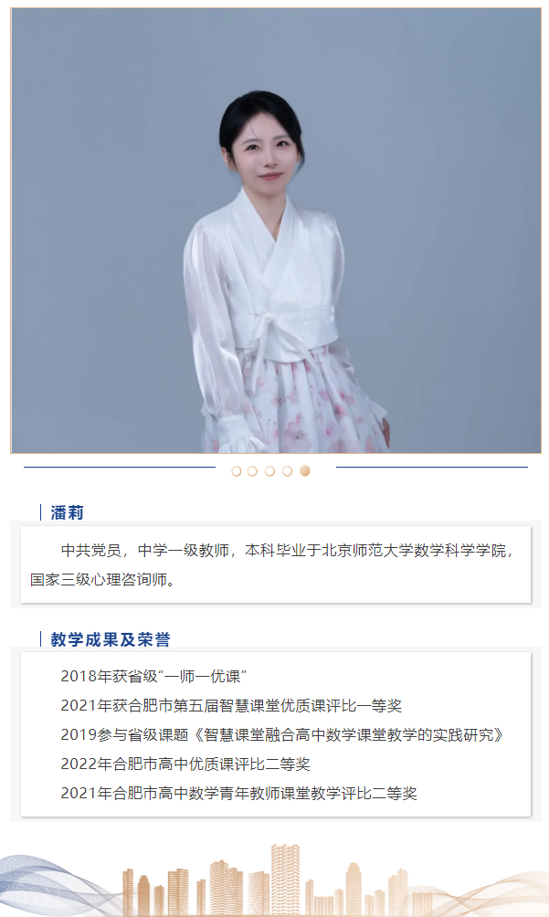 “硬核”師資：這些名師告訴你，數(shù)學(xué)是書寫宇宙的文字，是浪漫的語言(圖10)