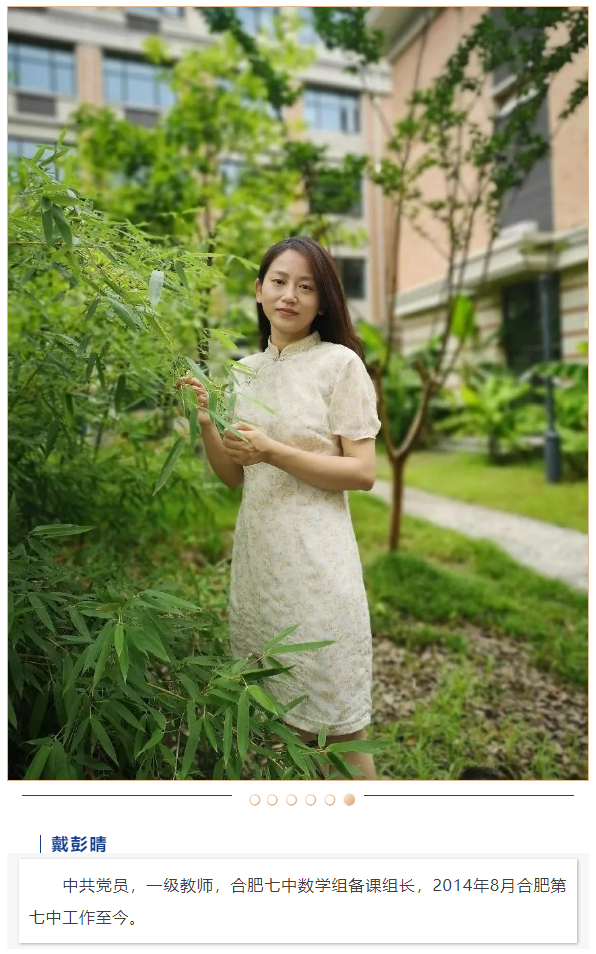 “硬核”師資：這些名師告訴你，數(shù)學(xué)是書寫宇宙的文字，是浪漫的語言(圖8)