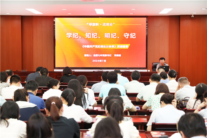 合肥七中舉行“兩優(yōu)一先”表彰大會暨黨紀學習教育黨課報告會(圖4) 合肥七中舉行“兩優(yōu)一先”表彰大會暨黨紀學習教育黨課報告會(圖4)