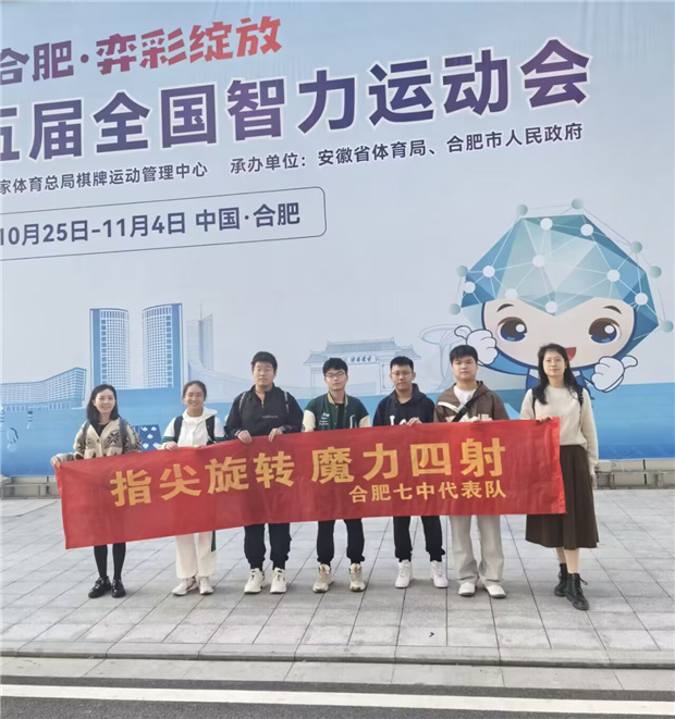 魔方國賽3.jpg 魔方國賽3.jpg