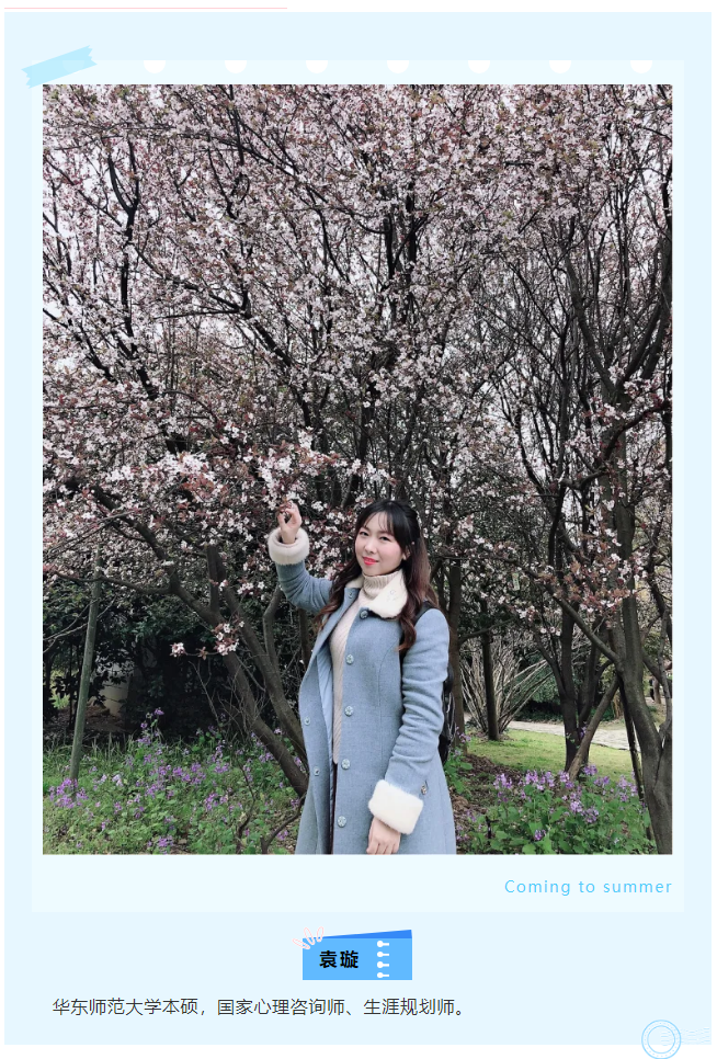 “硬核”師資：名師聚首！看合肥七中思政人的浪漫與初心(圖6)