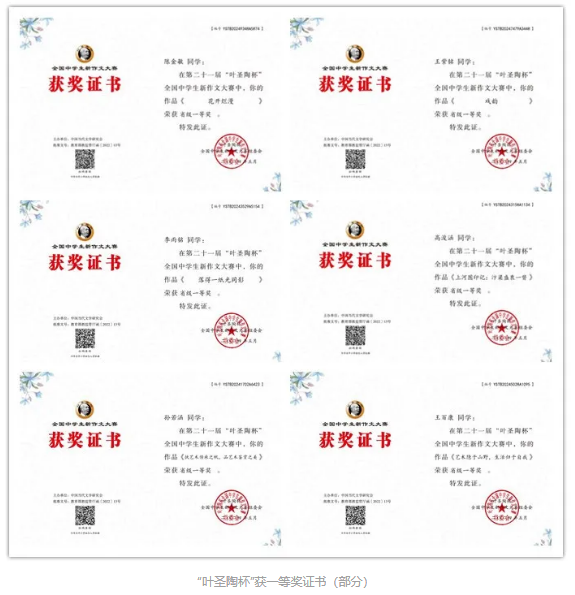 七中這十年 : “豐富精彩”的課程體系(圖6) 七中這十年 : “豐富精彩”的課程體系(圖6)