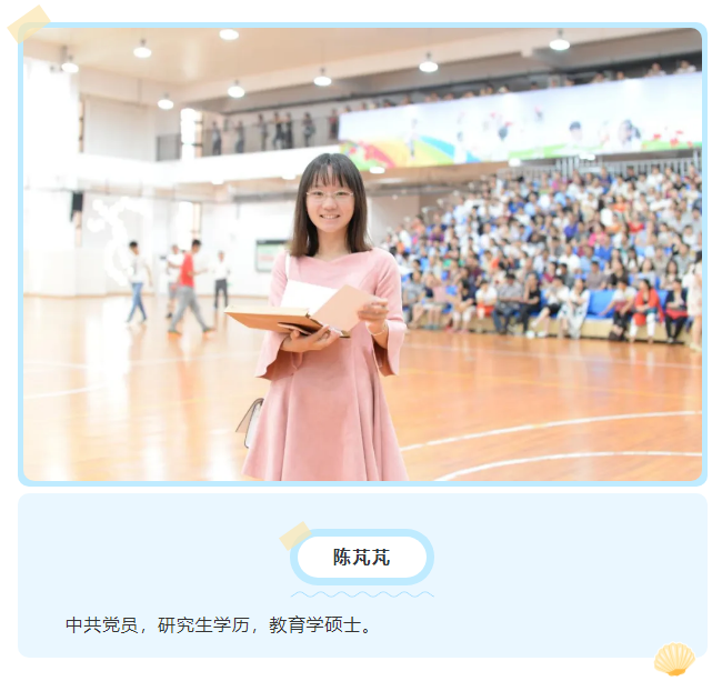 “硬核”師資：合肥七中歷史組名師與你一起，觀古今于須臾(圖6)