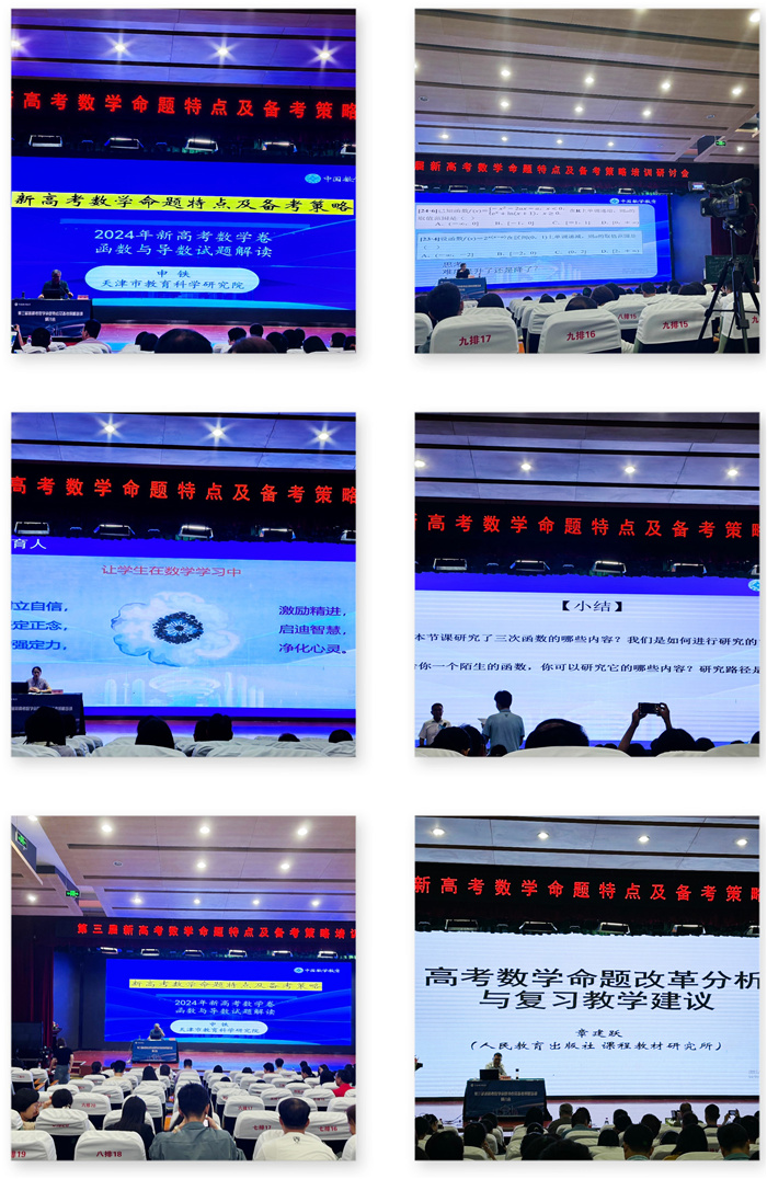 數(shù)學(xué)3.jpg 數(shù)學(xué)3.jpg