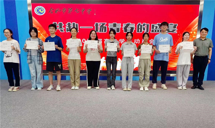 頒獎(jiǎng).jpg 頒獎(jiǎng).jpg