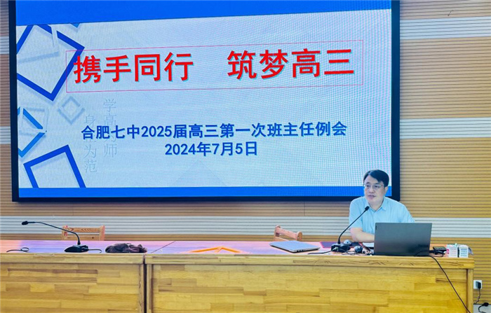 劉先群副校長(zhǎng).jpg 劉先群副校長(zhǎng).jpg