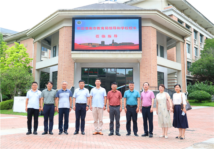 淮南市教育局考察團(tuán)蒞臨合肥七中調(diào)研考察名校長工作室建設(shè)(圖1) 淮南市教育局考察團(tuán)蒞臨合肥七中調(diào)研考察名校長工作室建設(shè)(圖1)