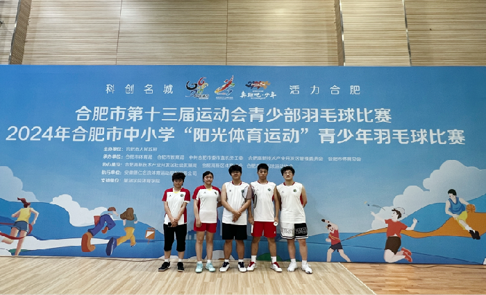 羽毛球比賽2.png 羽毛球比賽2.png