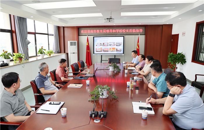 淮南市教育局考察團(tuán)蒞臨合肥七中調(diào)研考察名校長工作室建設(shè)(圖3) 淮南市教育局考察團(tuán)蒞臨合肥七中調(diào)研考察名校長工作室建設(shè)(圖3)