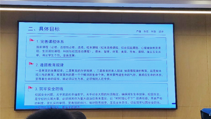 “主動融入長三角，合肥七中這樣做”之七：篤行不怠，讓教學更上層樓(圖3)