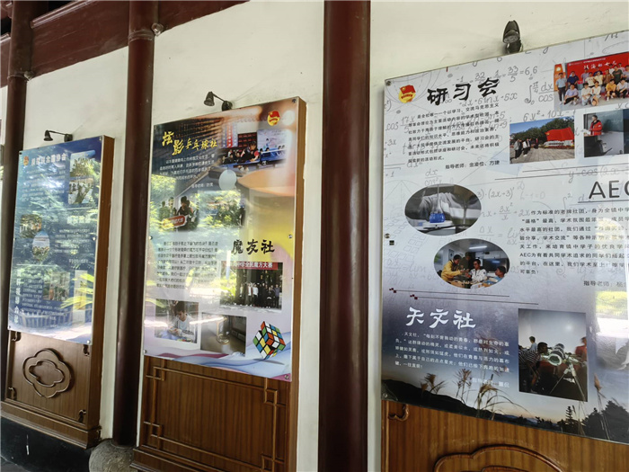 “主動(dòng)融入長(zhǎng)三角，合肥七中這樣做”之六： 打造“可敬、可親、可愛”的團(tuán)組織(圖3)