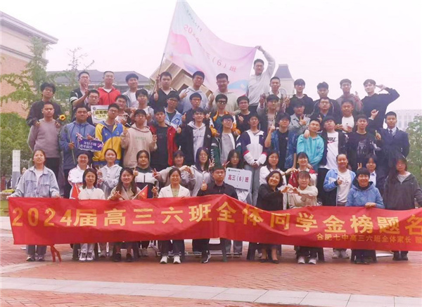 班級(jí)合影.jpg 班級(jí)合影.jpg