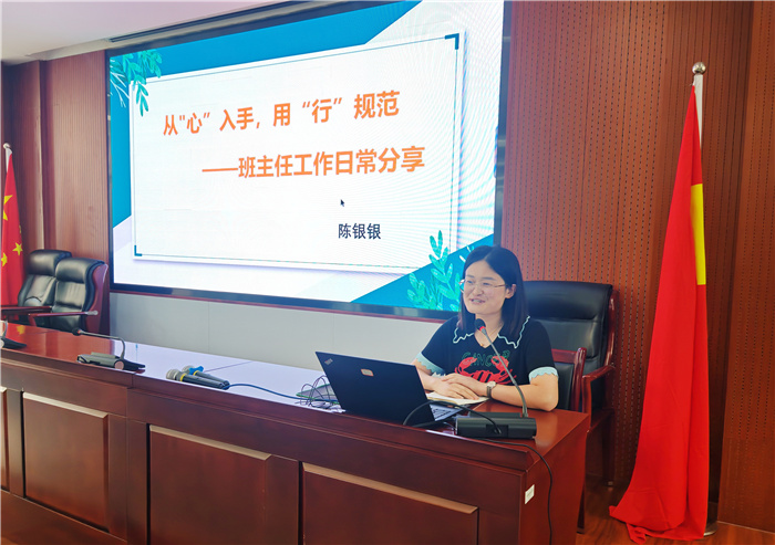 合肥七中新高一召開第一次班主任培訓(xùn)會(圖2) 合肥七中新高一召開第一次班主任培訓(xùn)會(圖2)