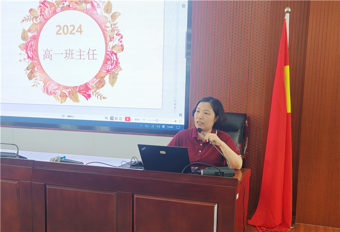 合肥七中新高一召開第一次班主任培訓(xùn)會(圖5) 合肥七中新高一召開第一次班主任培訓(xùn)會(圖5)