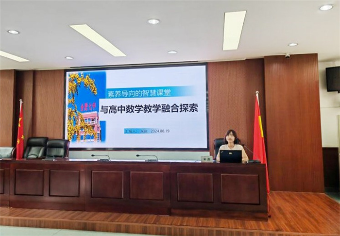 合肥七中2024年青年教師培訓(xùn)實(shí)錄(圖11) 合肥七中2024年青年教師培訓(xùn)實(shí)錄(圖11)