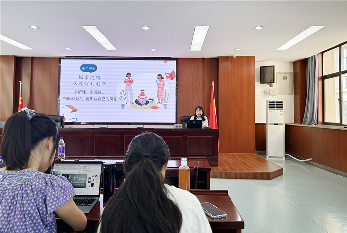 合肥七中2024年青年教師培訓(xùn)實(shí)錄(圖5) 合肥七中2024年青年教師培訓(xùn)實(shí)錄(圖5)