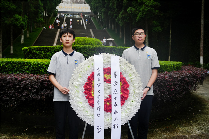 合肥七中“家國天下 青年擔(dān)當(dāng)”成長營第一期學(xué)員心得(二)(圖2) 合肥七中“家國天下 青年擔(dān)當(dāng)”成長營第一期學(xué)員心得(二)(圖2)