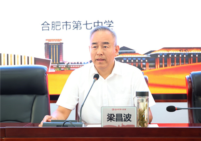 合肥七中2024年青年教師培訓(xùn)實(shí)錄(圖3) 合肥七中2024年青年教師培訓(xùn)實(shí)錄(圖3)