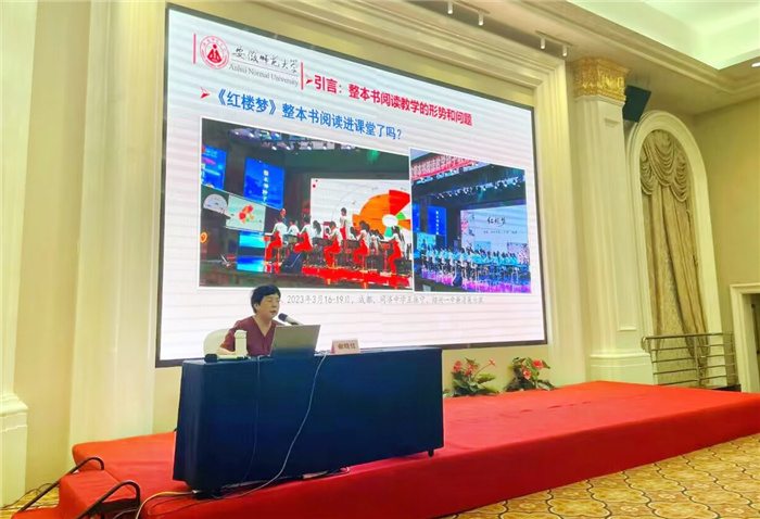 合肥七中教育集團開展2024年語文學科教師專業(yè)能力培訓暨語文學科年會(圖1) 合肥七中教育集團開展2024年語文學科教師專業(yè)能力培訓暨語文學科年會(圖1)