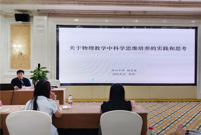 胡忠國.jpg 胡忠國.jpg