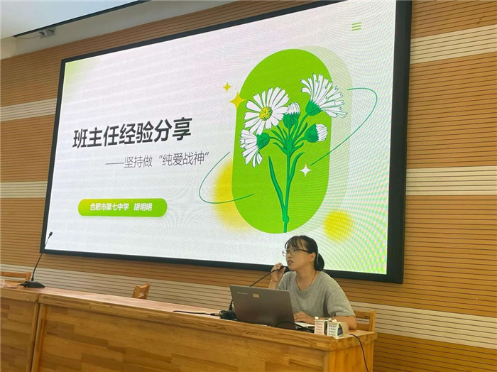 胡明明.jpg 胡明明.jpg