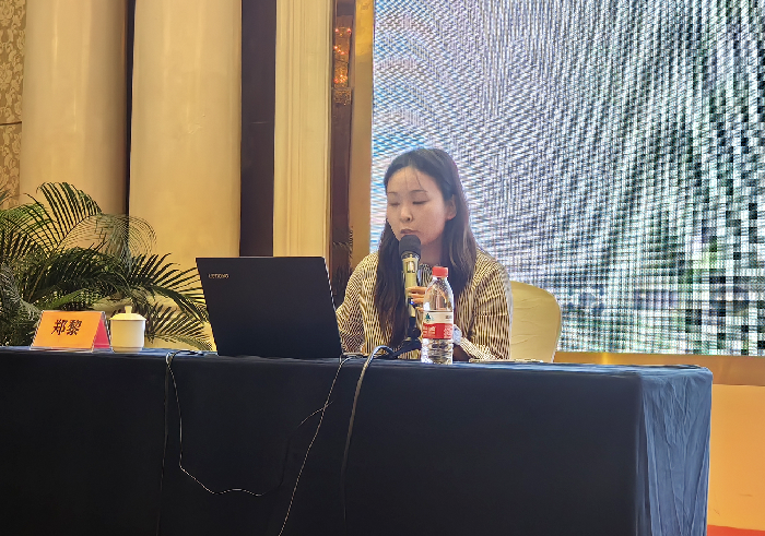 鄭黎.png 鄭黎.png