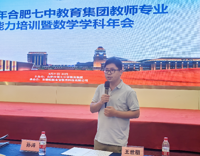 王世朋.png 王世朋.png