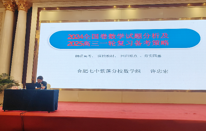 許忠宏.png 許忠宏.png