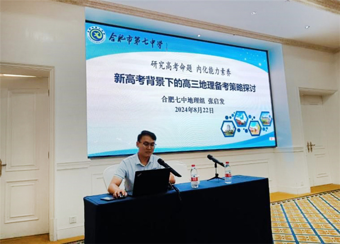 張啟發(fā).jpg 張啟發(fā).jpg