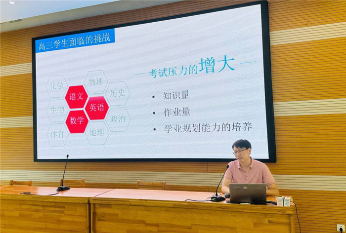 合肥七中2025屆高三年級召開家委代表會議(圖5) 合肥七中2025屆高三年級召開家委代表會議(圖5)