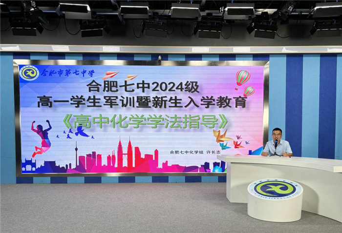 化學(xué).jpg 化學(xué).jpg