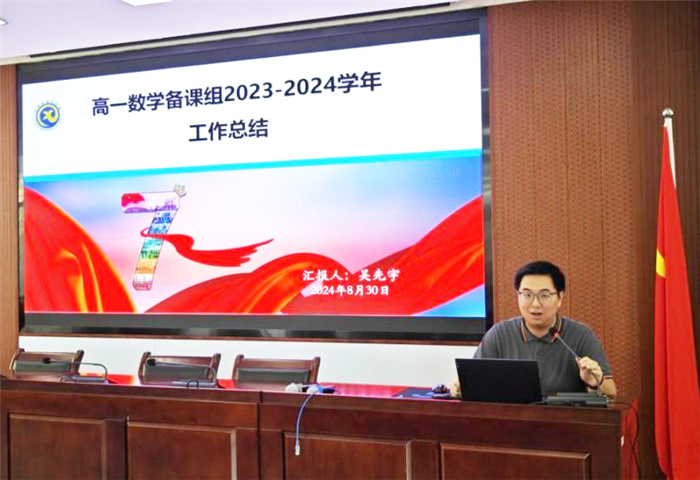 吳先宇.jpg 吳先宇.jpg