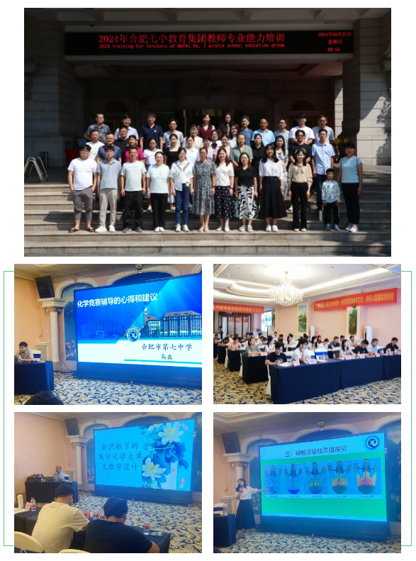 化學.png 化學.png