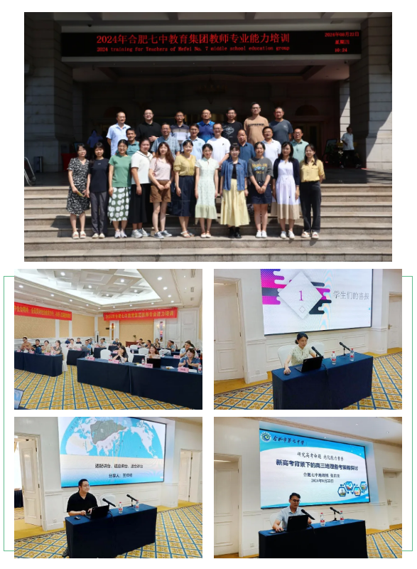 地理.png 地理.png