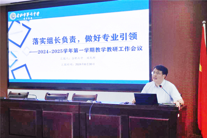 劉先群.jpg 劉先群.jpg