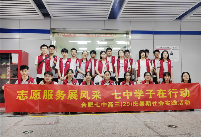 最憶七中（八），2024屆29班趙茗玥心中的母校(圖5)