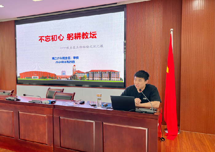 李楨.png 李楨.png