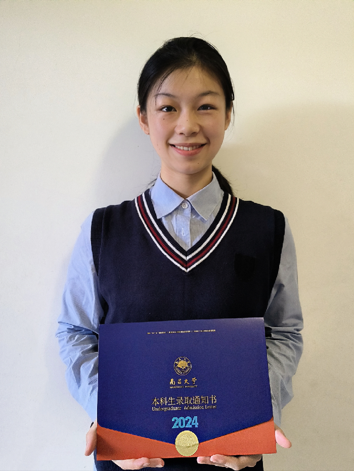 程子冉錄取通知書.png 程子冉錄取通知書.png