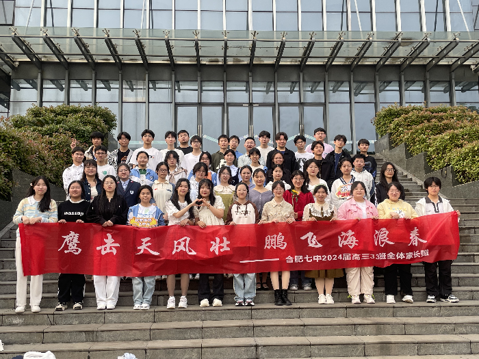 最憶七中（十二），2024屆33班張詩奇心中的母校(圖1)