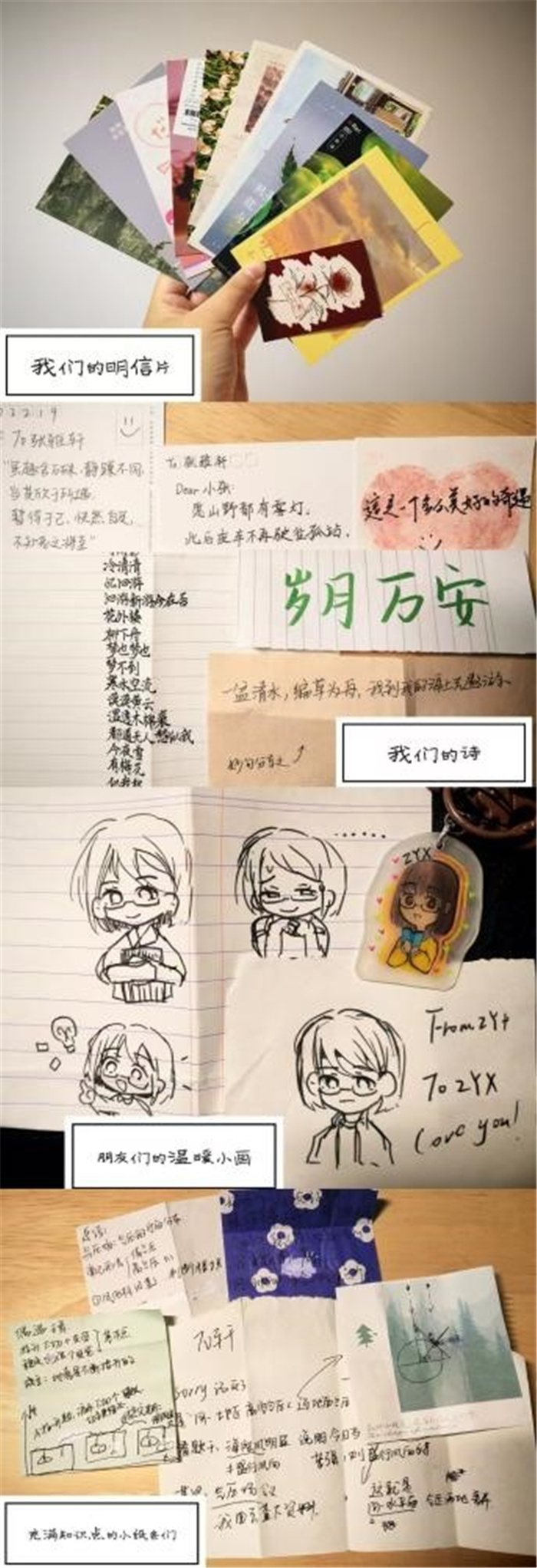 最憶七中（十八），2024屆18班張雅軒心中的母校(圖2)